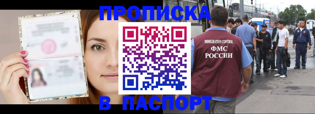 регистрация для дет. сада в Краснослободске